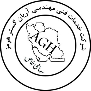 آریان گستر هرمز